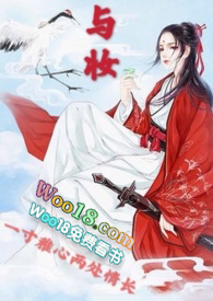 与妆谱子