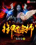 勇者大战魔王漫画