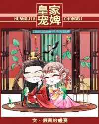 皇家宠物粮