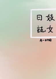 假男人真女人